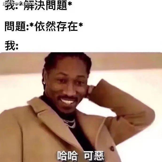 “数学可以有多变态?!”哈哈哈吐槽过于真实了…