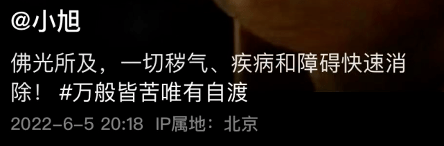 安亚平去世半个月,小17岁妻子悲伤不止