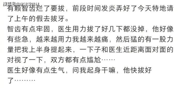 “这不是胸罩!老婆你听我解释…”哈哈哈差点被女儿坑死了!