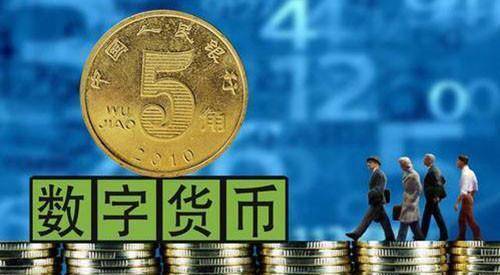 数字人民币全面推广！纸币将渐渐消失，支付宝、微信支付也受威胁