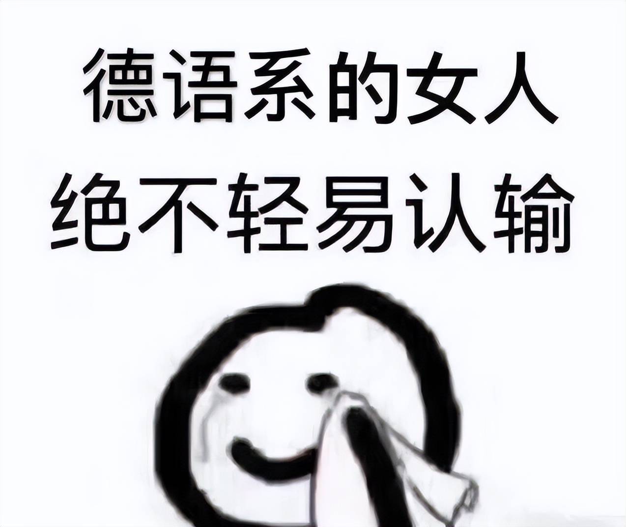 德语专业四级证书图片