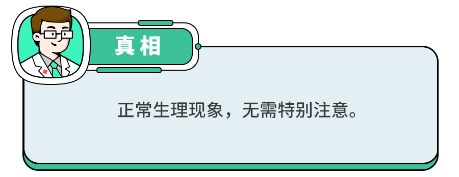 白斑、薄脆、凹陷,娃指甲有异常,不是缺营养,可能暗藏疾病