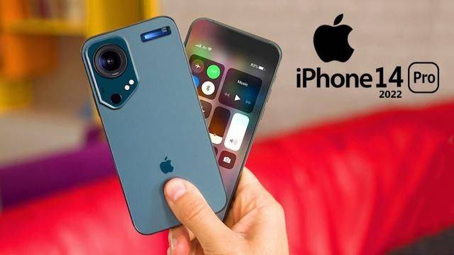 iPhone14 Pro叹号孔可显示为药丸形 iphone14会涨价吗？