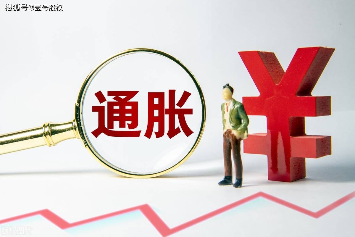 美国通货膨胀高达9.1%，创40年新高，还有什么办法？_搜狐网