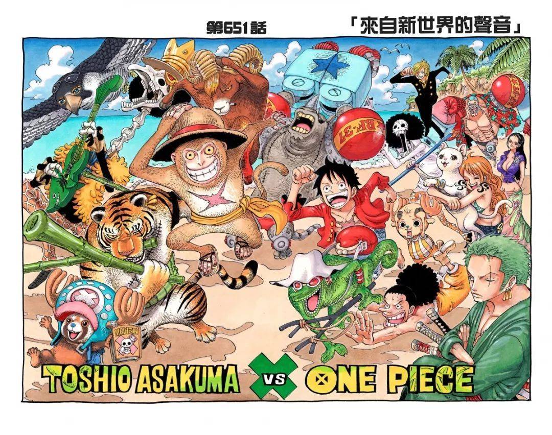 当 海贼王 人物 动物化 路飞变成黑猴子 鹰眼气势十足 基德 形象 明哥