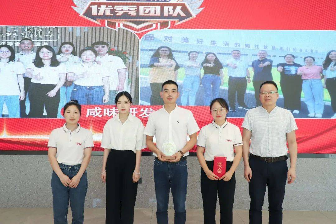 盐津铺子2021经营年度评优表彰大会圆满举行_张学武_公司_董事长