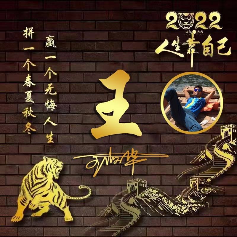 你的微信头像多久没换了,2022拼搏励志款商务签名头像,不要错过!