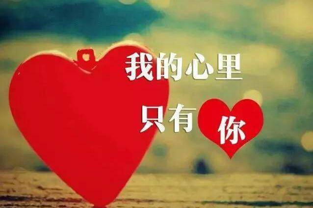 原创爱是一个故事想是一场梦爱着想着深情的爱是一生的缱绻