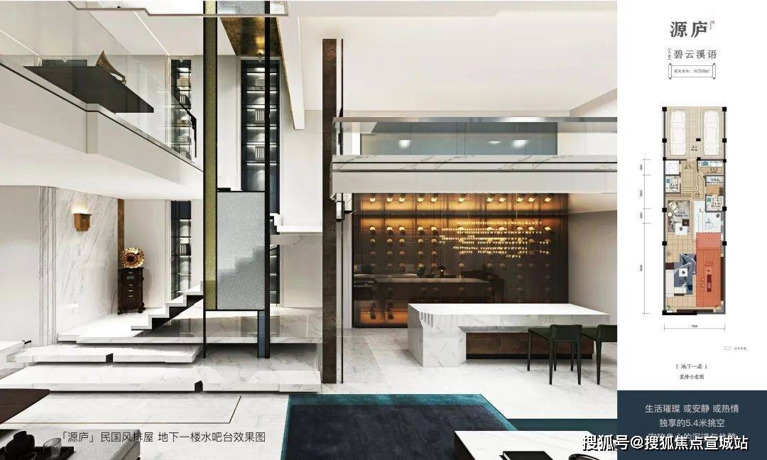 杭州丨桃源小镇源庐官方网站丨欢迎您丨“桃源小镇源庐”桃源小镇源庐楼盘详情_绿城_理想_地块