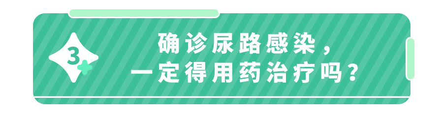 2个月宝宝突发高烧,不是流感、肺炎,检查结果竟是「私处」疾病