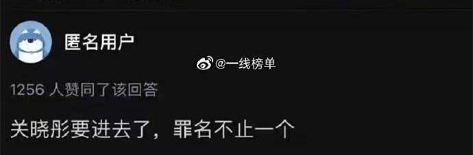 曝关晓彤和鹿晗分手又即将坐牢,工作室迅速回应