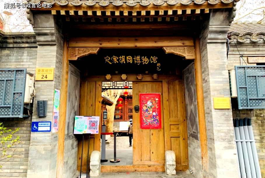 京城民国往事,凌叔华故居,宣武南柳巷,浅谈胡同里走出来的名人_王洛宾