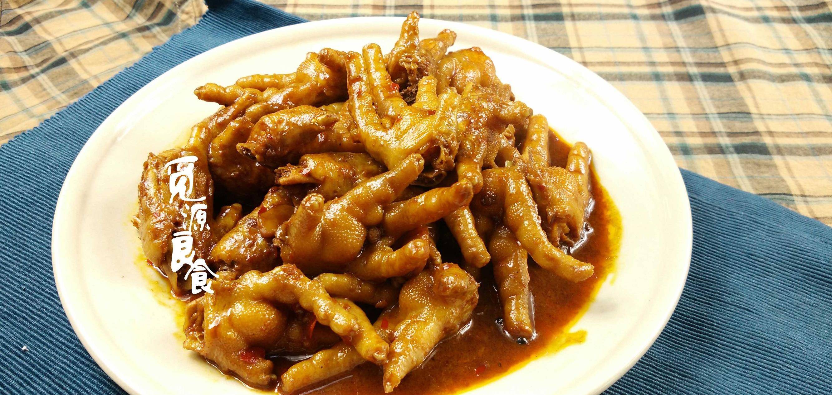 原创都说泡椒凤爪好吃但用它和鸡脚一起红烧更好吃你快试试看