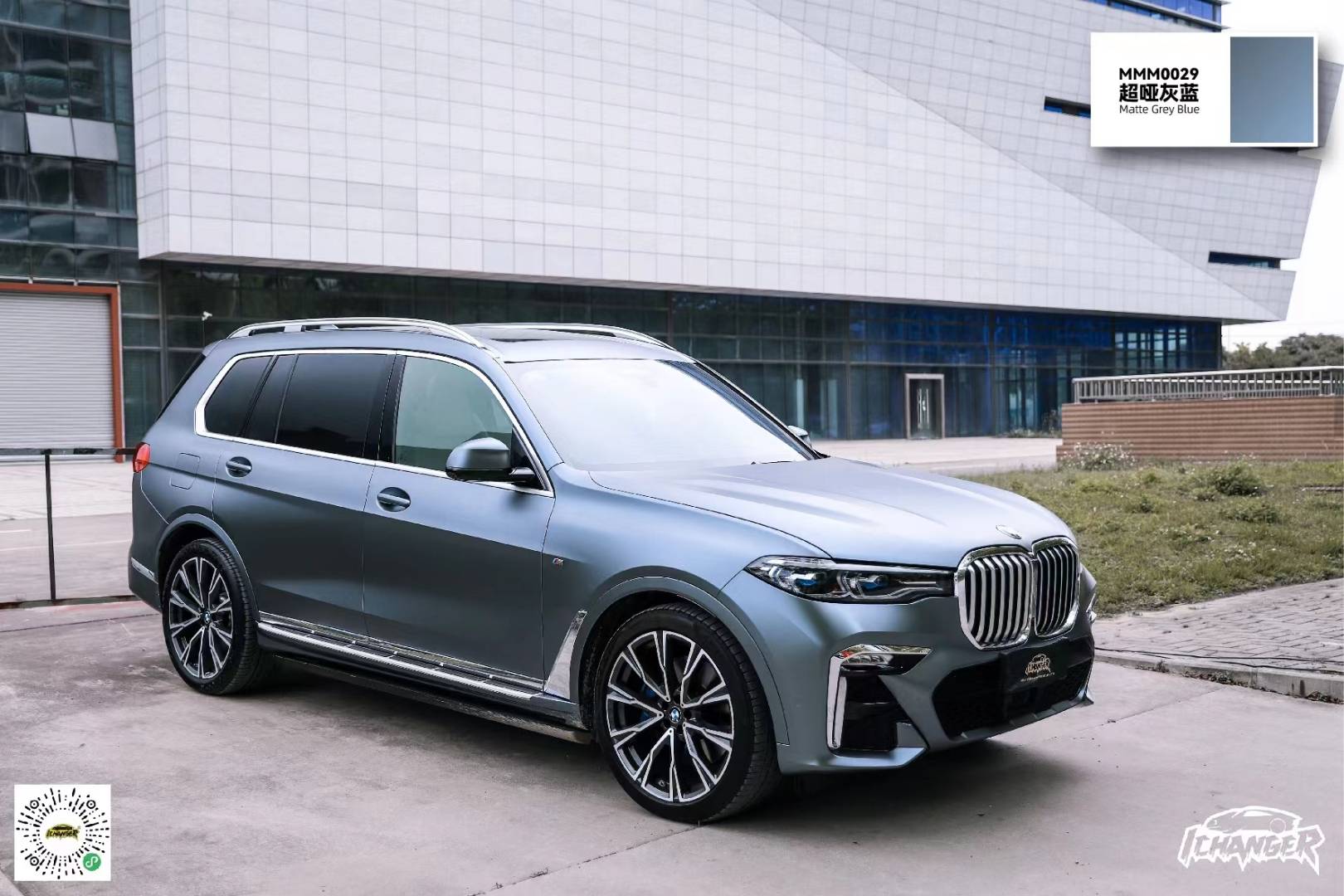 宝马x7-ichanger(icr)改变者改色膜超亚灰蓝,细腻的哑光质感_搜狐汽车