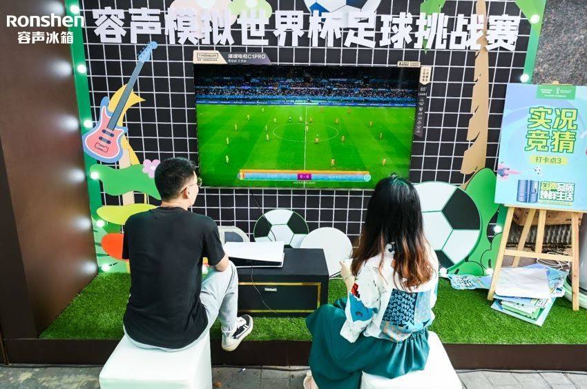 史上最“钢”，妙趣横生，容声冰箱向往生活节圆满落幕-家电圈官网