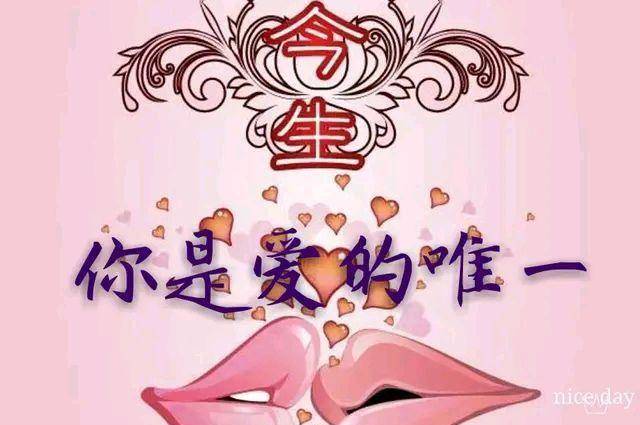 人生中,真爱只有一回;想你,思念是红尘里最美的情_一生_那是_岁月