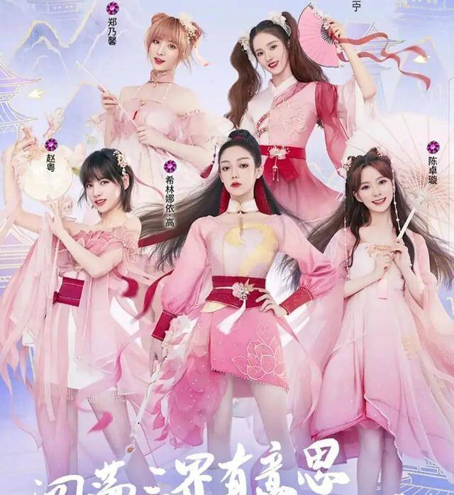 原创硬糖少女古装海报希林气场十足郑乃馨超甜双马尾刘些宁绝美