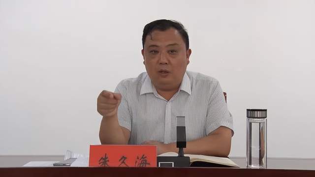 信阳市平桥区明港镇:召开耕地流出整改部署推进会_保护_工作_朱久海