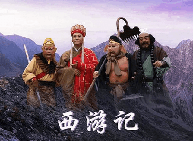 除《西游记》外,其实还有东游记、南游记和北游记,它们都写的啥 除《西游记》外,其实还有东游记、南游记和北游记,它们都写的啥
