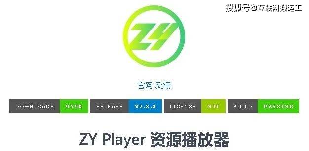 原创追剧的神器又更新了，简洁免费还无广告，集合了44个资源站的视频源