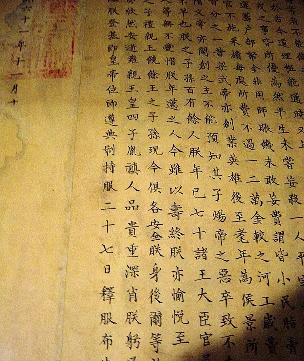 康熙传位遗诏问世,揭秘了真实的雍正夺嫡之谜_阿哥_皇帝_时期