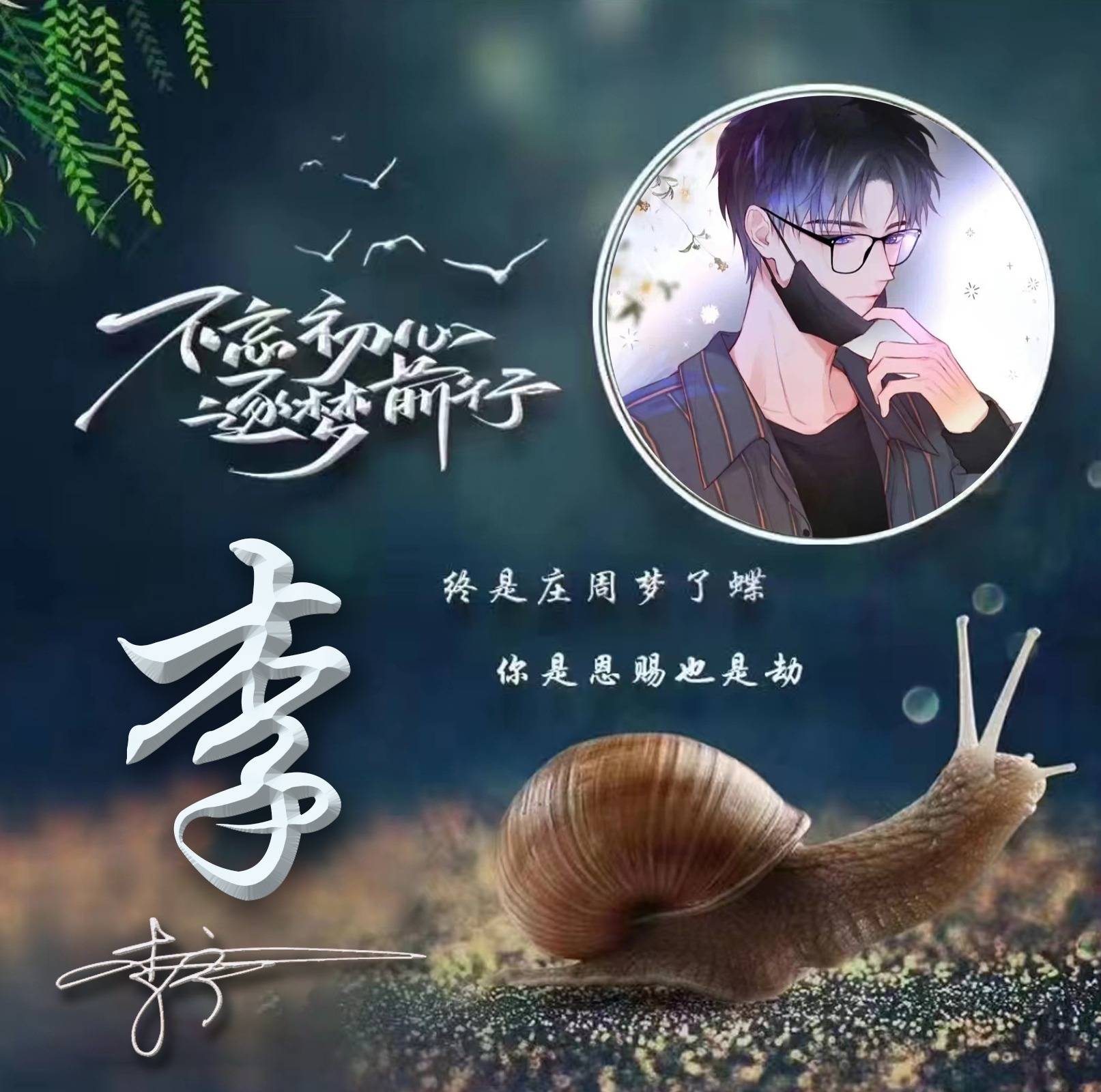 七月你的微信头像该换换了,50张3d精致卡通情侣签名头像,请查收_颖子