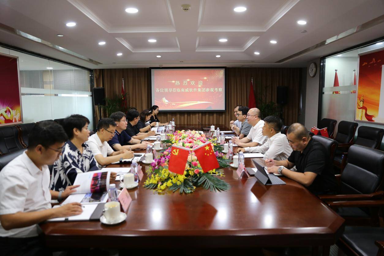 正定县委副书记,县长王立永一行莅临南威软件集团泉州总部参观考察