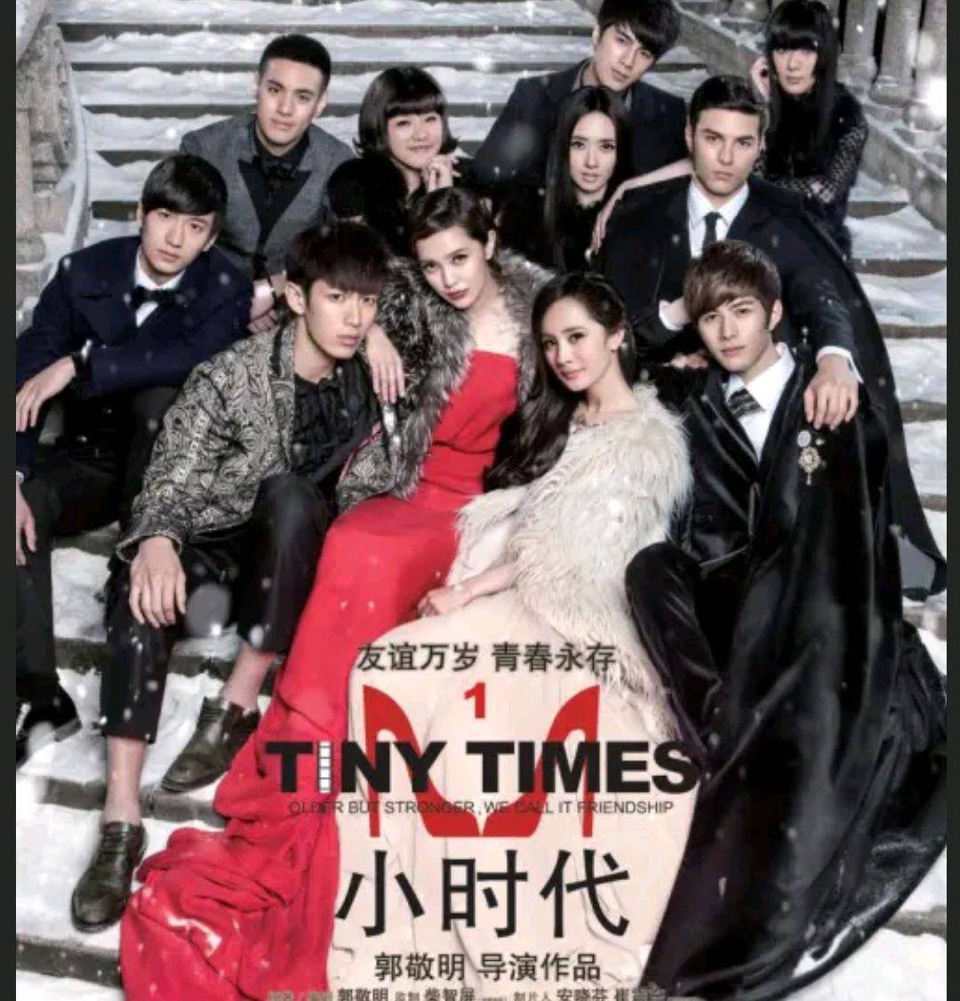 据说郭敬明还考虑过让他出演《小时代》中的周崇光