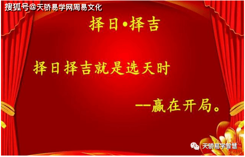 22年8月搬家入宅黄道吉日 乔迁新居吉日吉时 装修 财神 农历