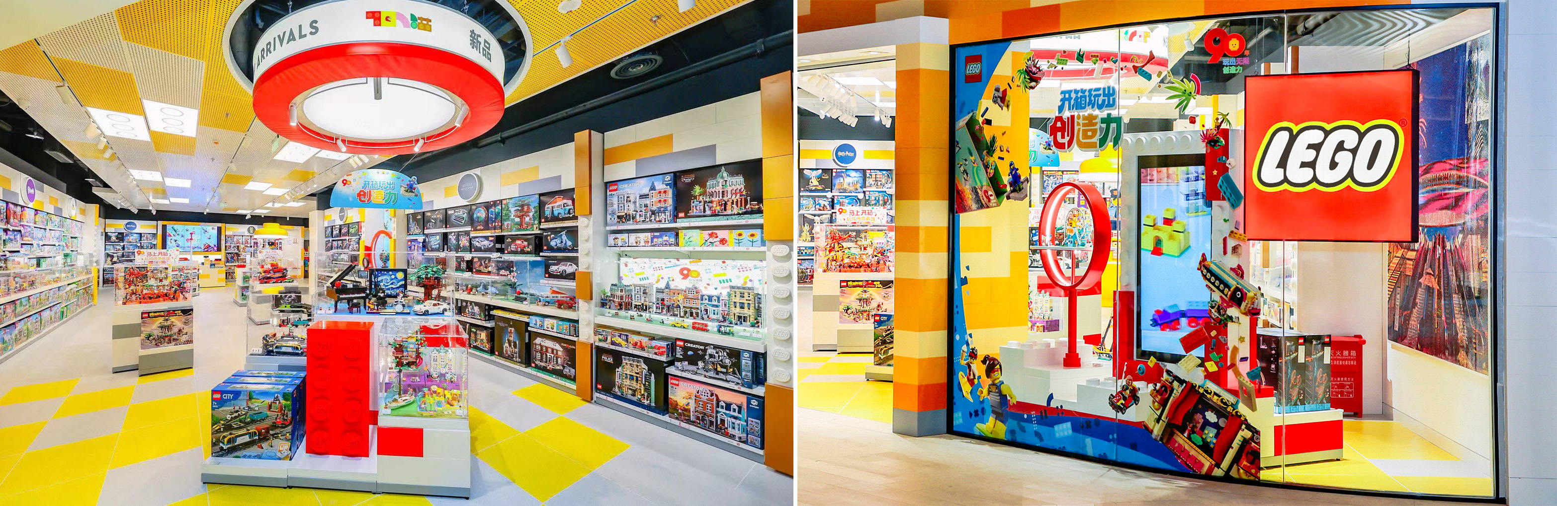 上海前滩太古里乐高授权专卖店即日起试营业_玩乐_集团_品牌
