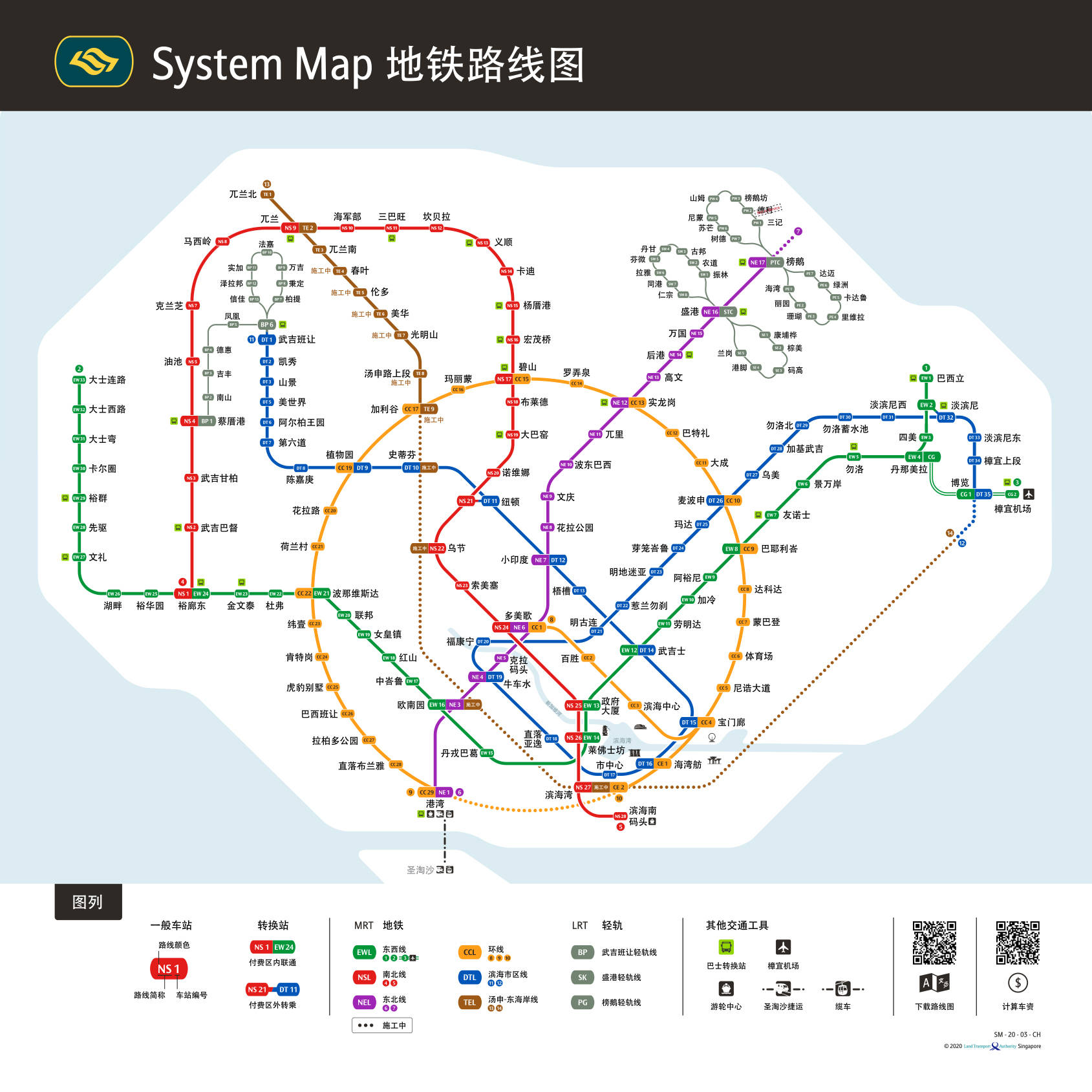 新加坡轻轨线路图图片