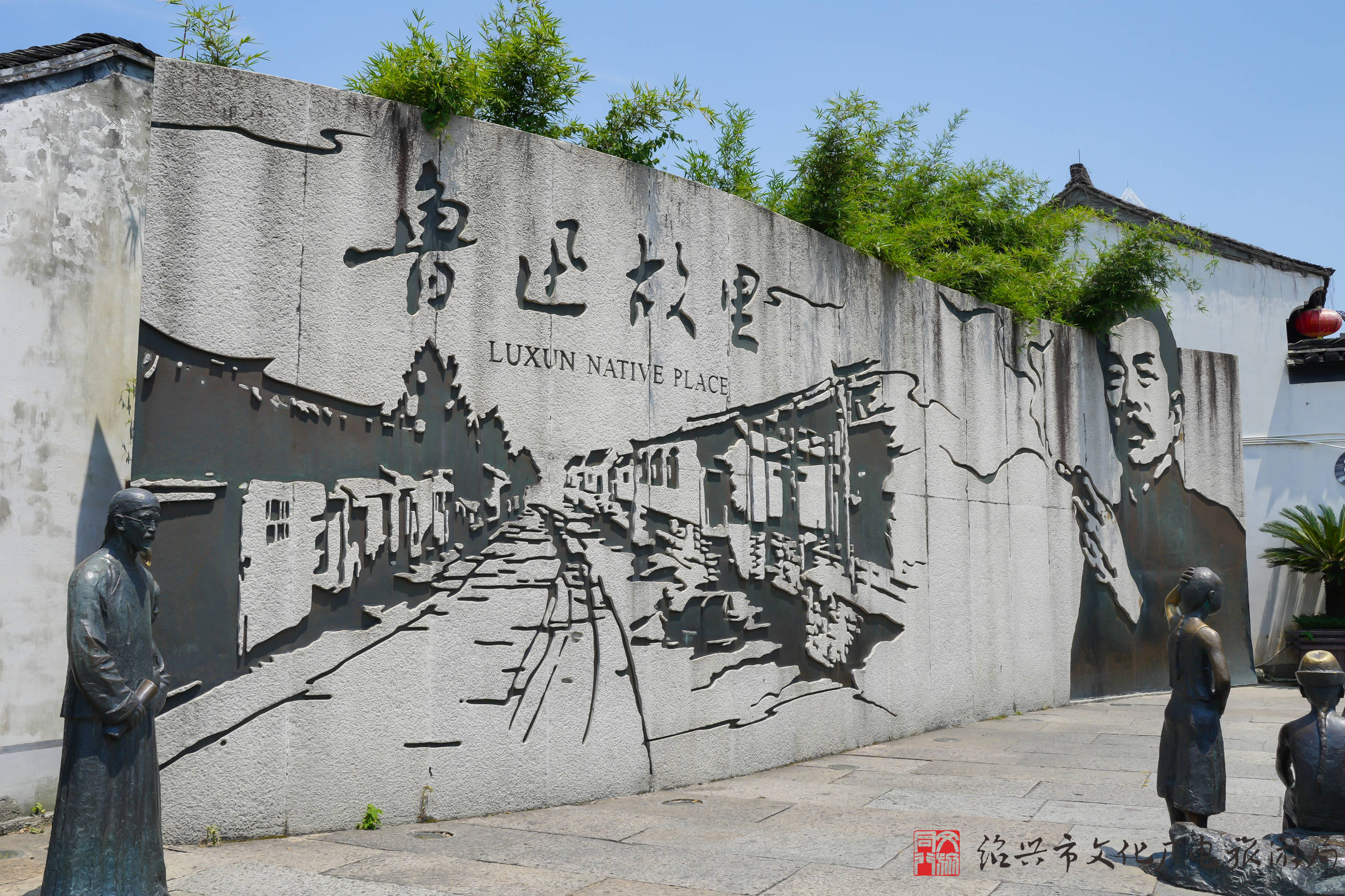 穿"越"宋"潮",绍兴持续擦亮宋韵文化金名片