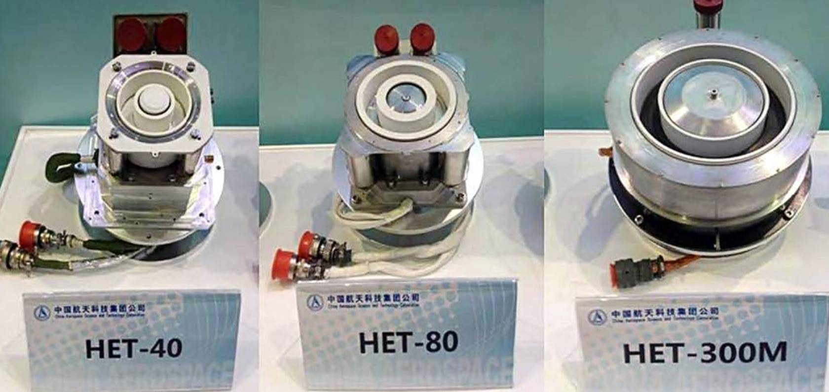 霍尔推力器系列（Hall Thruster） - 遨天科技（北京）有限公司