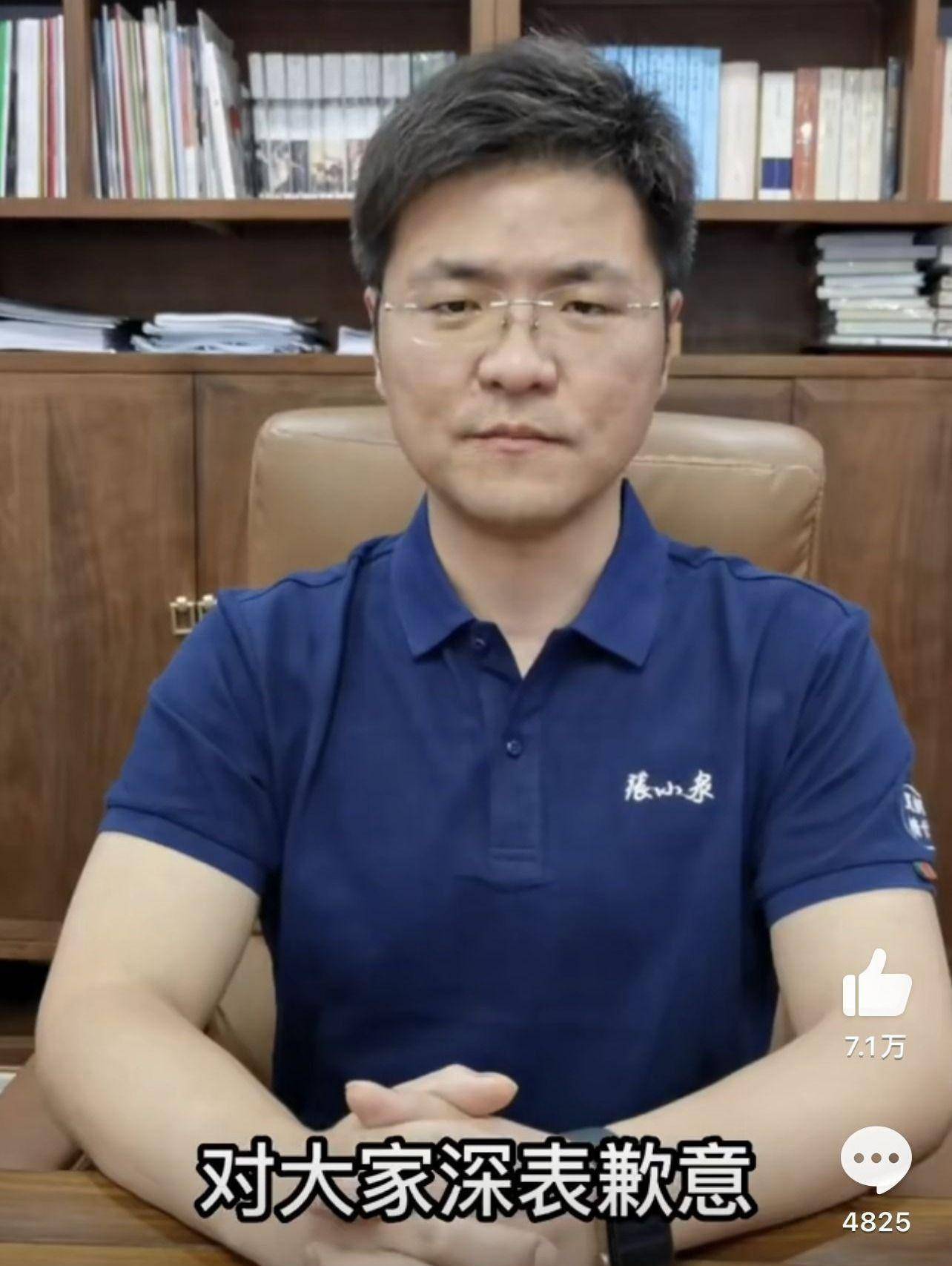 原创张小泉总经理道歉曾称中国人切菜方法不对网友伤拍蒜人的心