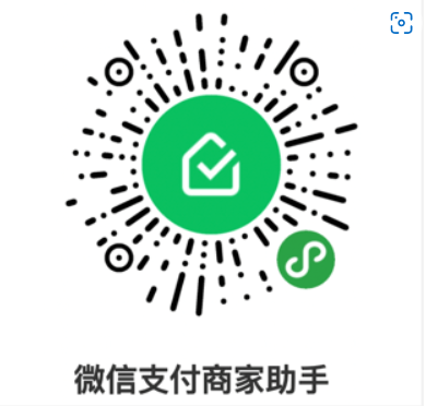 微信支付如何注册商家账号