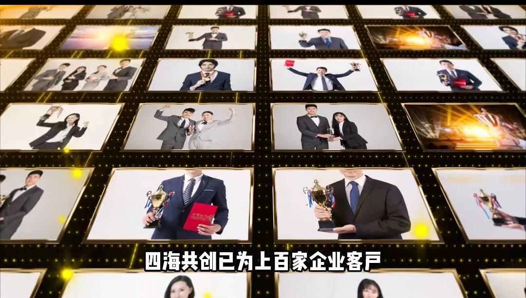 四海共创—BOB全站用创新护航人力资源发展(图1)