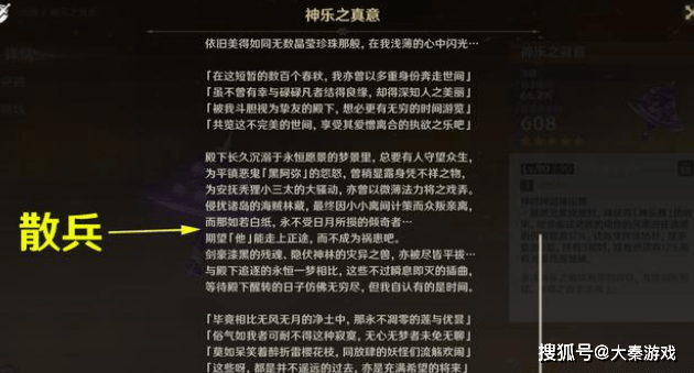 原神散兵洗白了内心黑暗但外形温柔mhy这样的操作很危险啊