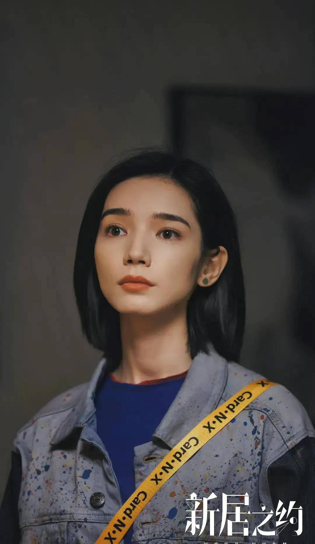 电视《新居之约》最新精彩看点:陈曦孙宁矛盾升级,林宇衡身份大曝光