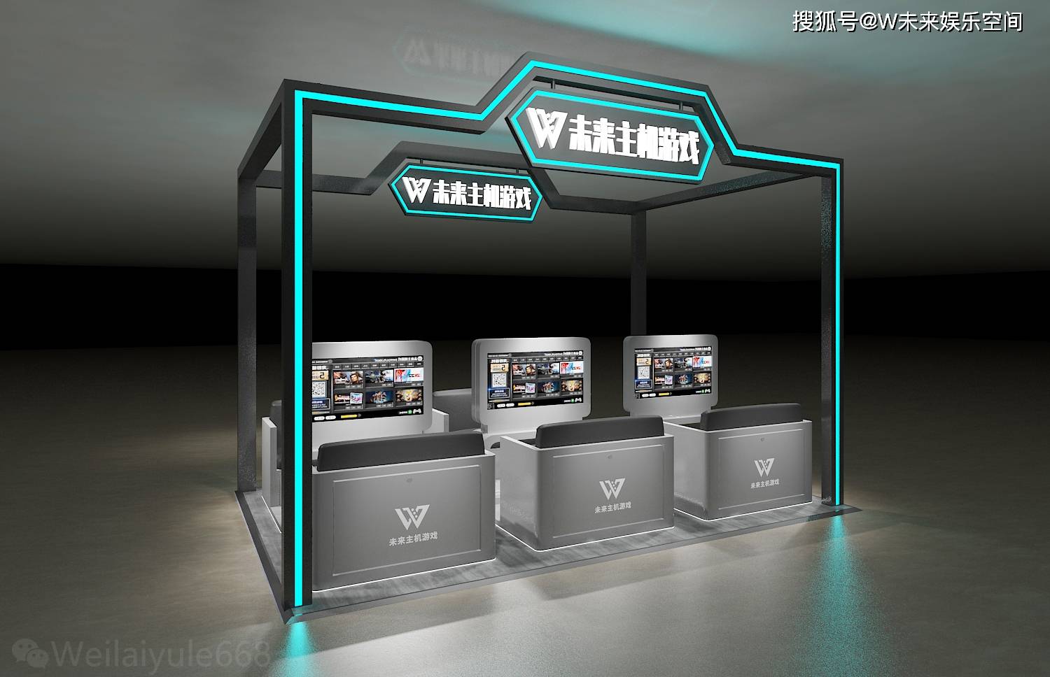 共享街机的未来w未来娱乐空间共享游戏主机