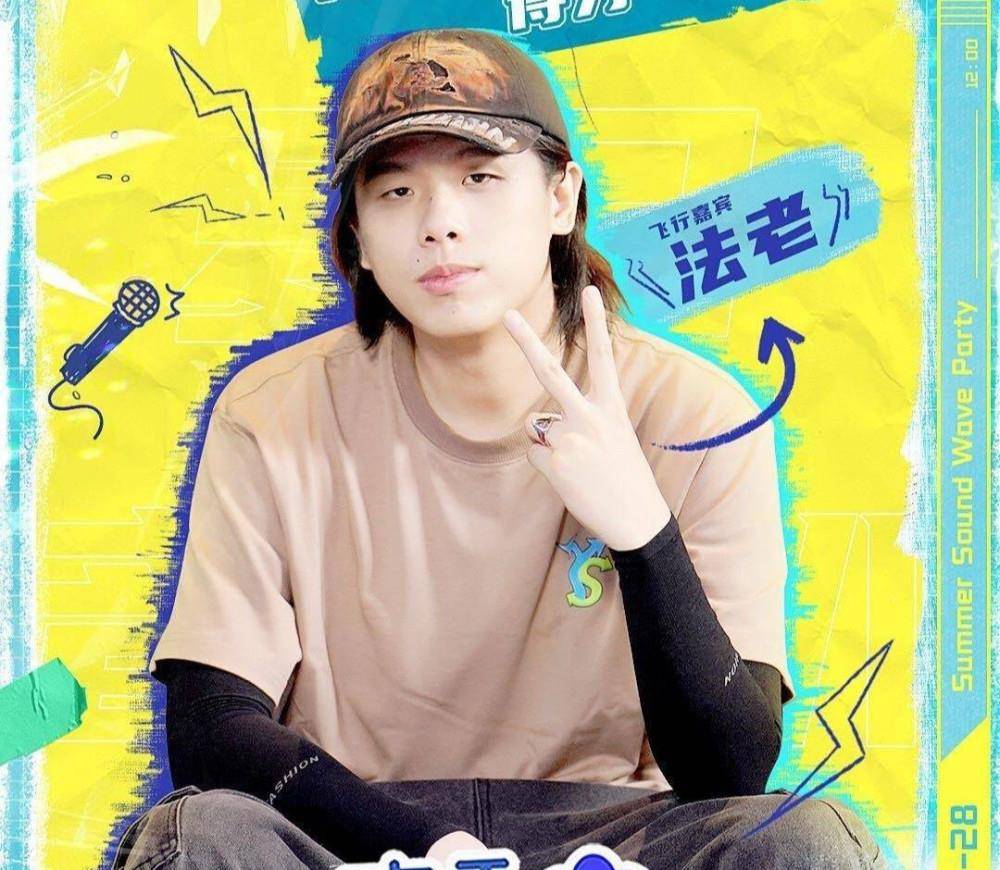 说唱歌手法老发文回应_卡特曼_网友_事实