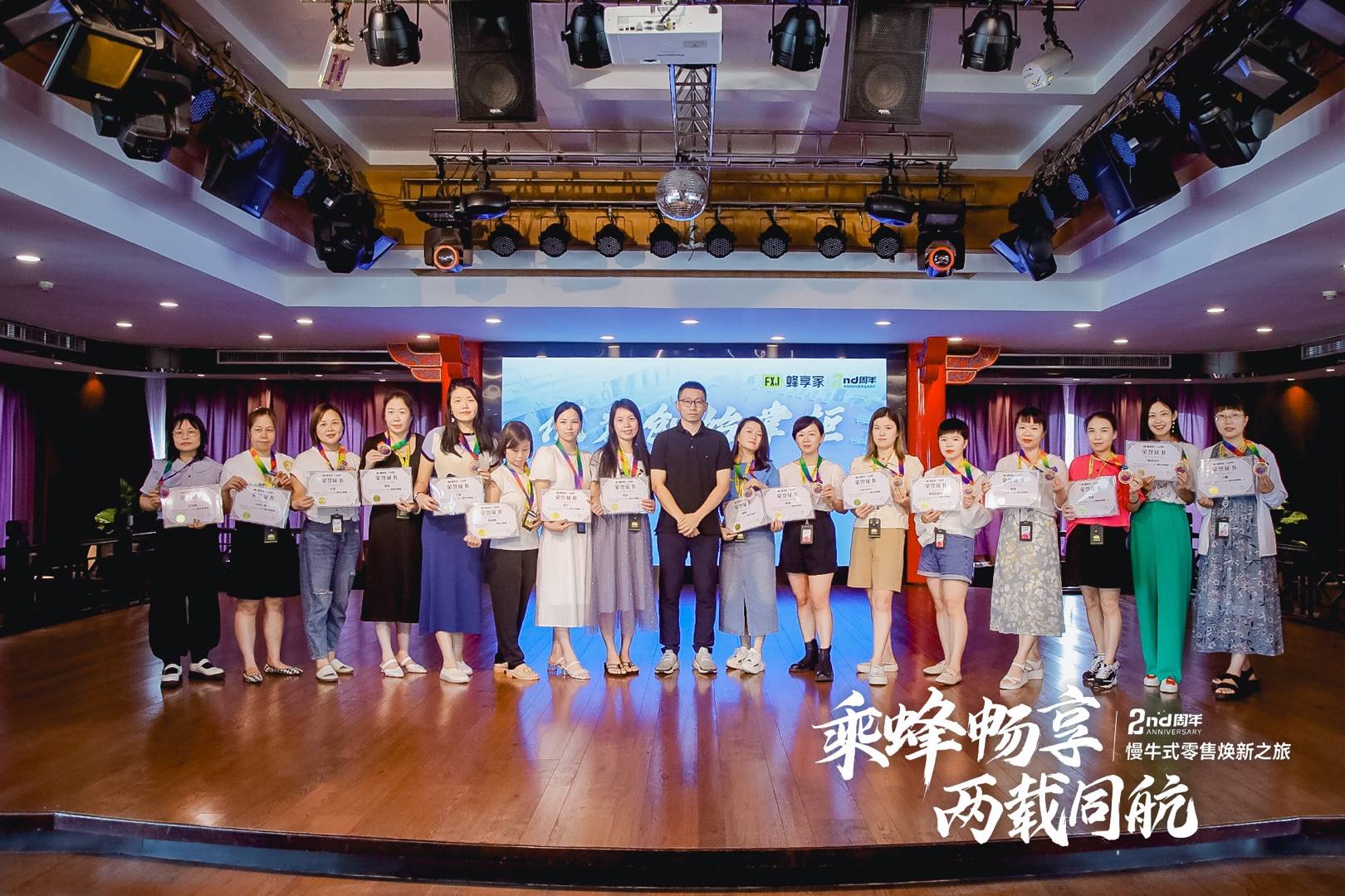 慢牛式零售长跑者蜂享家：打造私域零售经营者赚钱效应最强的平台