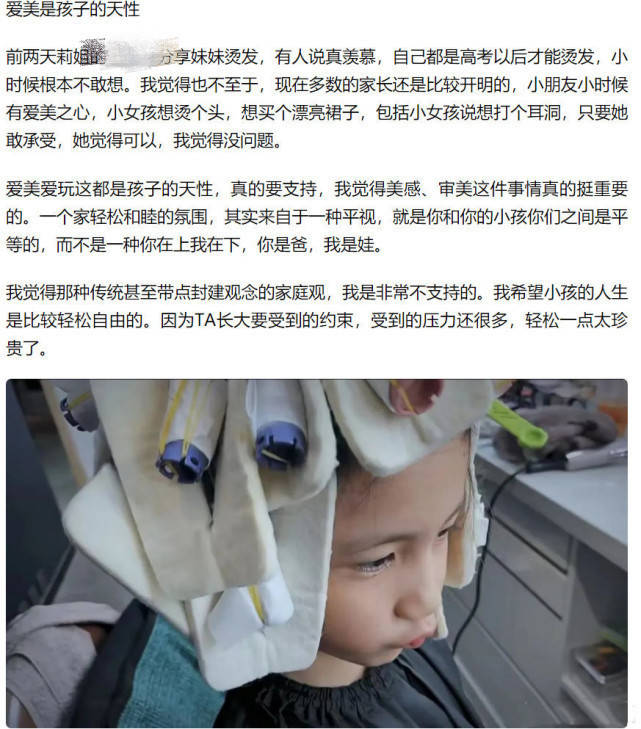 孙莉晒二女儿近照,9岁多妹涂大红唇穿旗袍