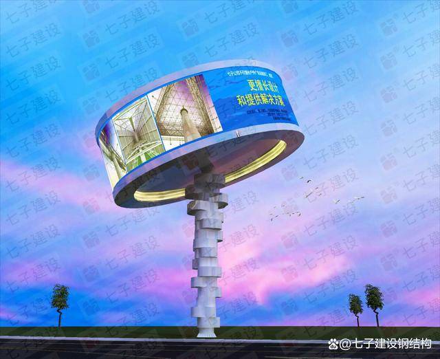 圆形造型广告塔,圆形广告立柱设计,夜景亮化户外广告牌,外装造型景观