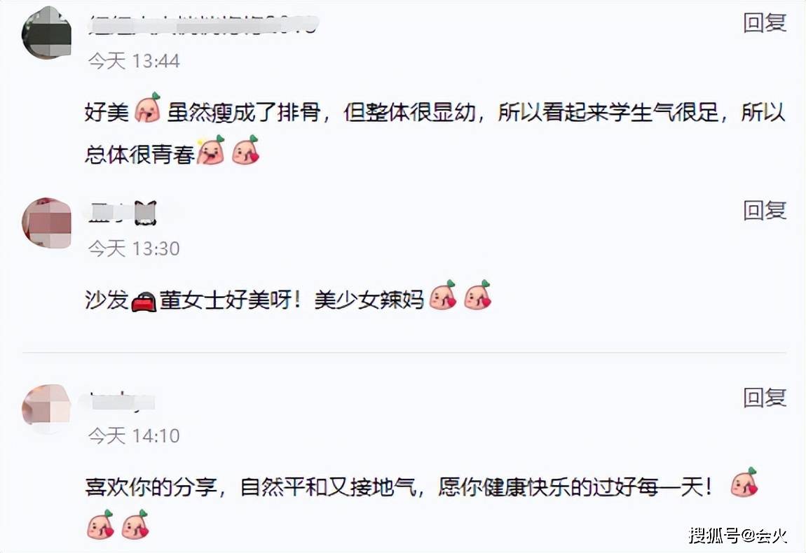 董洁骑万元单车出行!素颜俏丽纤瘦似排骨