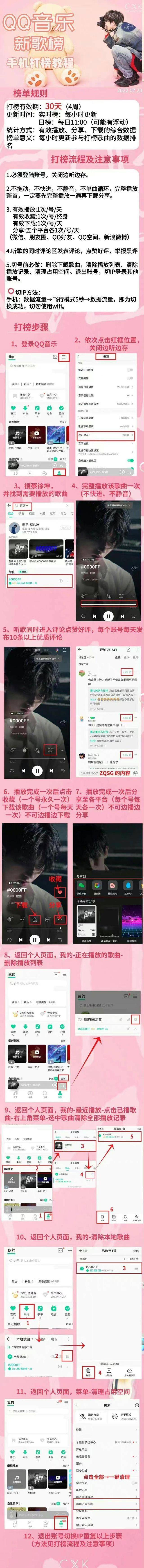 蔡徐坤为示爱baby杨颖，特地写了新歌《Hugme》？