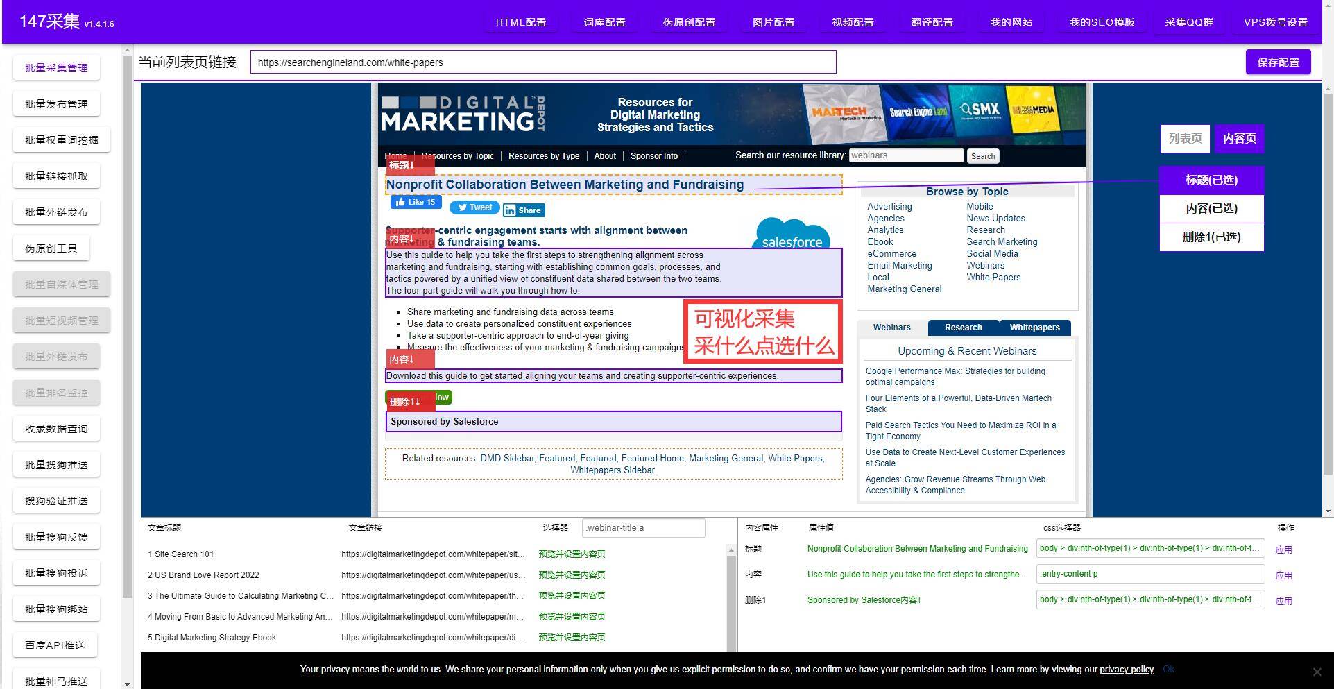 翻译工具 批量英汉翻译 中英翻译免费 网站 语言 外贸