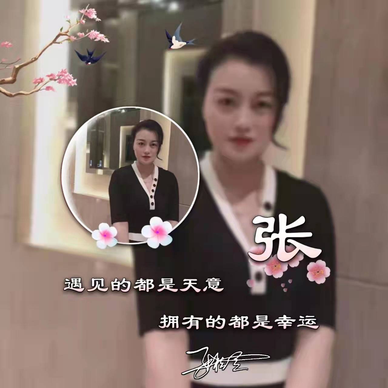 用你的名字制作微信头像40张简约卡通情侣连笔签名头像请带走