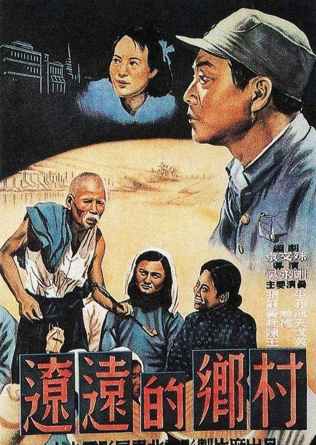 贺高英参演了由严恭执导,杨静,于洋,车毅,张,薛雁主演的《卫国保家》