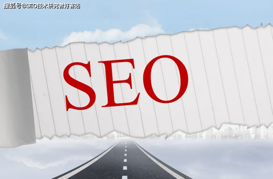 seo公司品牌哪家好？外贸seo公司哪家好