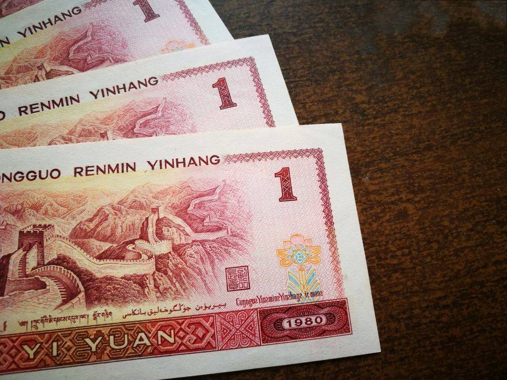 冠号_人民币_价格